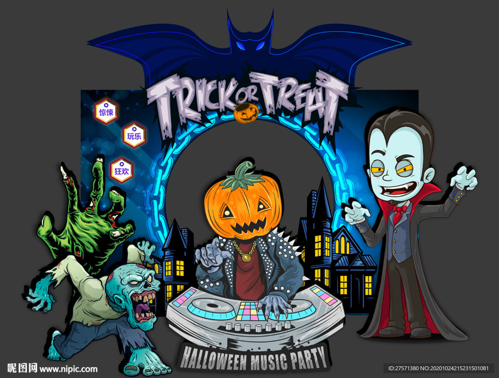 万圣节拍照框 万圣节拱门