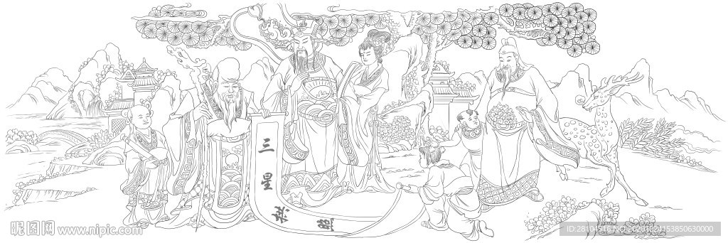 三星拱照