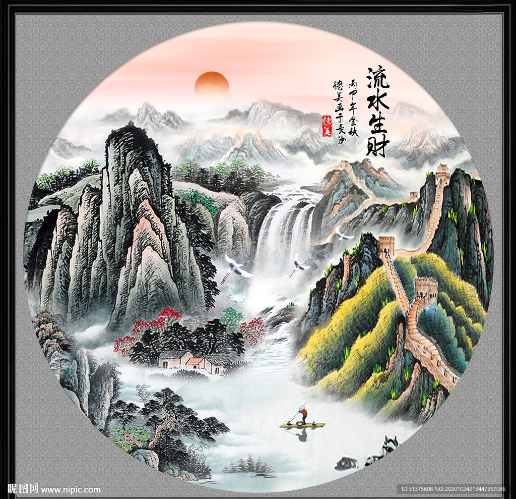 国画山水国画山水国画