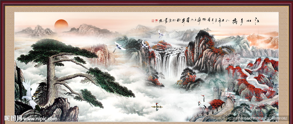 迎客松国画迎客松