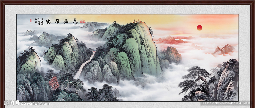 泰山日出泰山