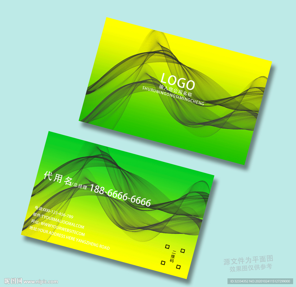 简约名片