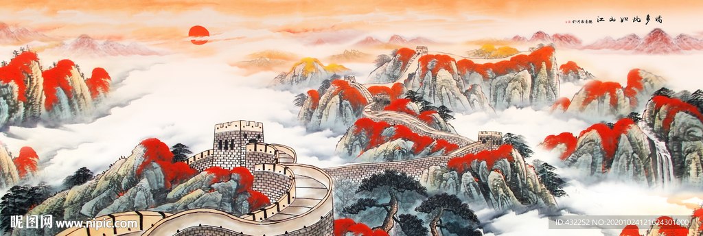 长城