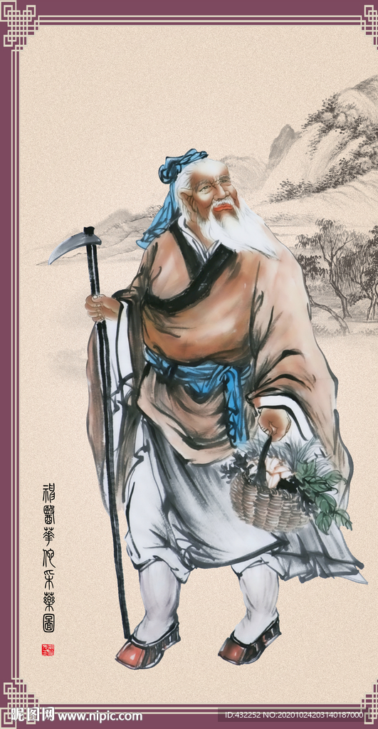 华佗神医 华佗 华佗画像