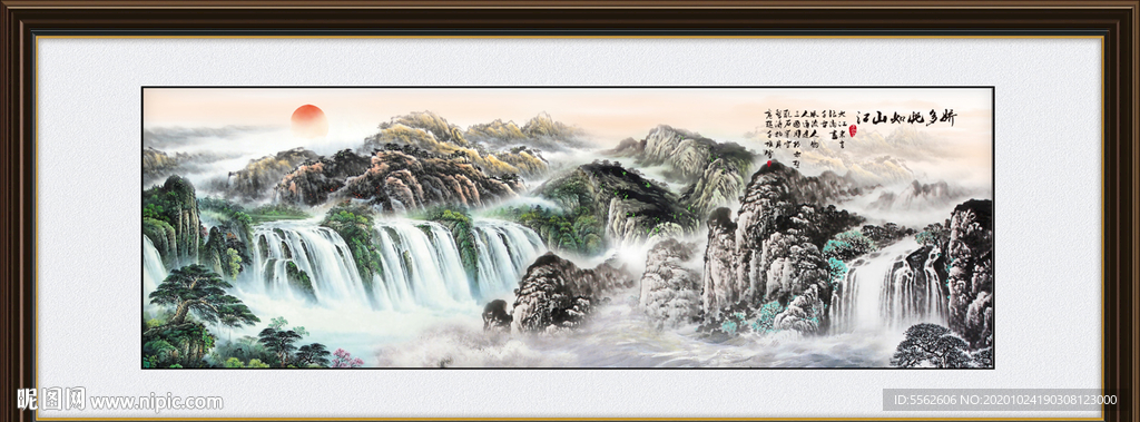 山水风景画