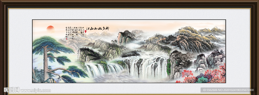 国画山水 国画山水国画 国画山