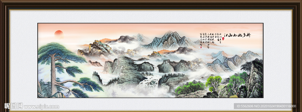 山水风景画