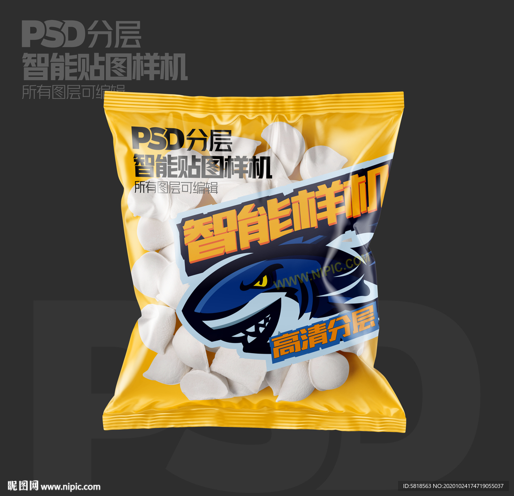 饺子样机