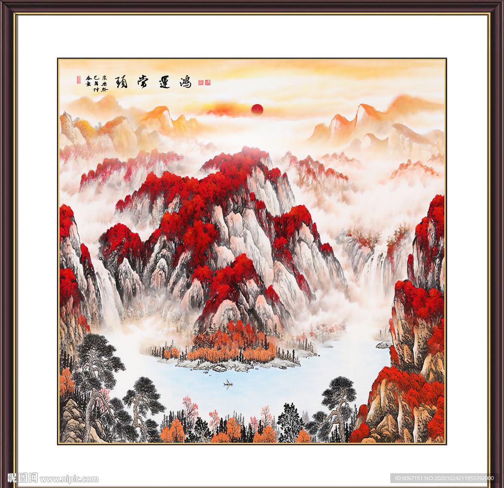 鸿运当头