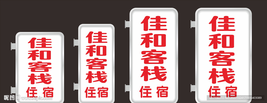吸塑灯箱图片