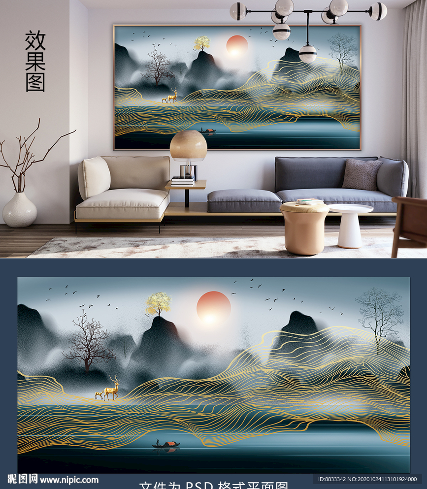 新中式水墨装饰画