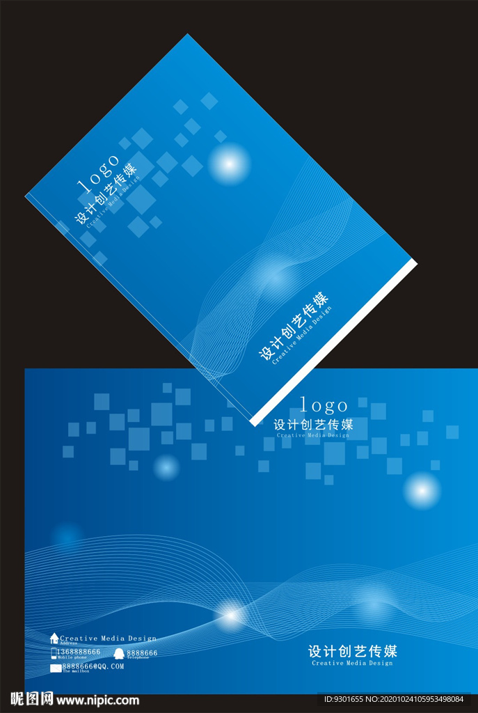 几何线条科技蓝色封面