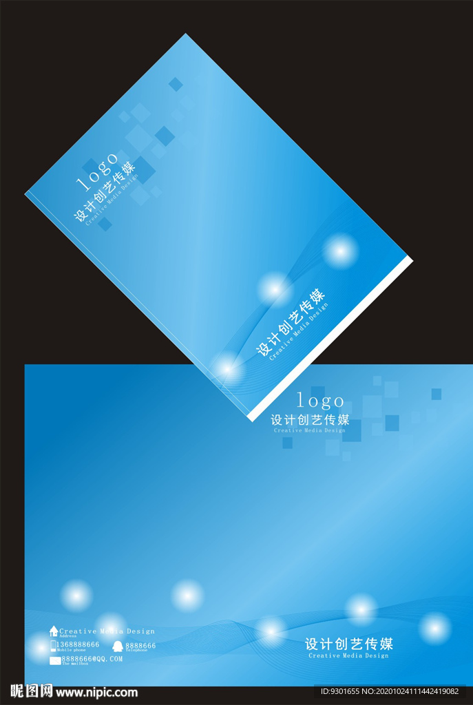 蓝色几何线条科技封面