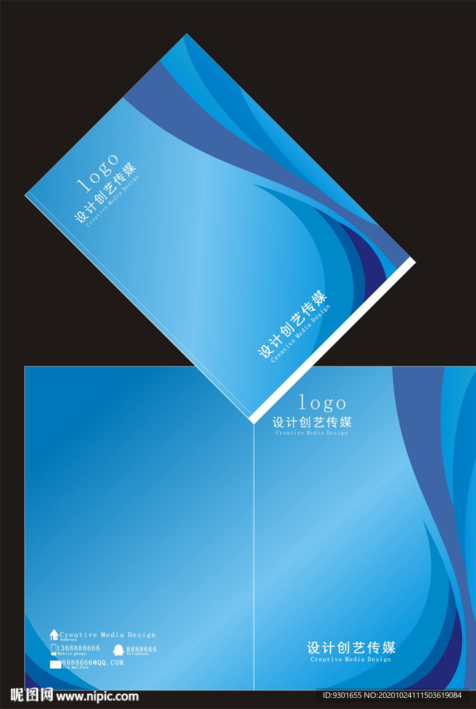 蓝色简约线条封面