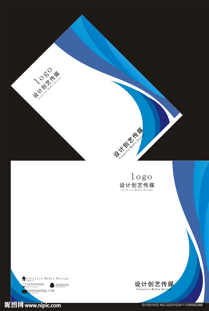 蓝色简约线条封面