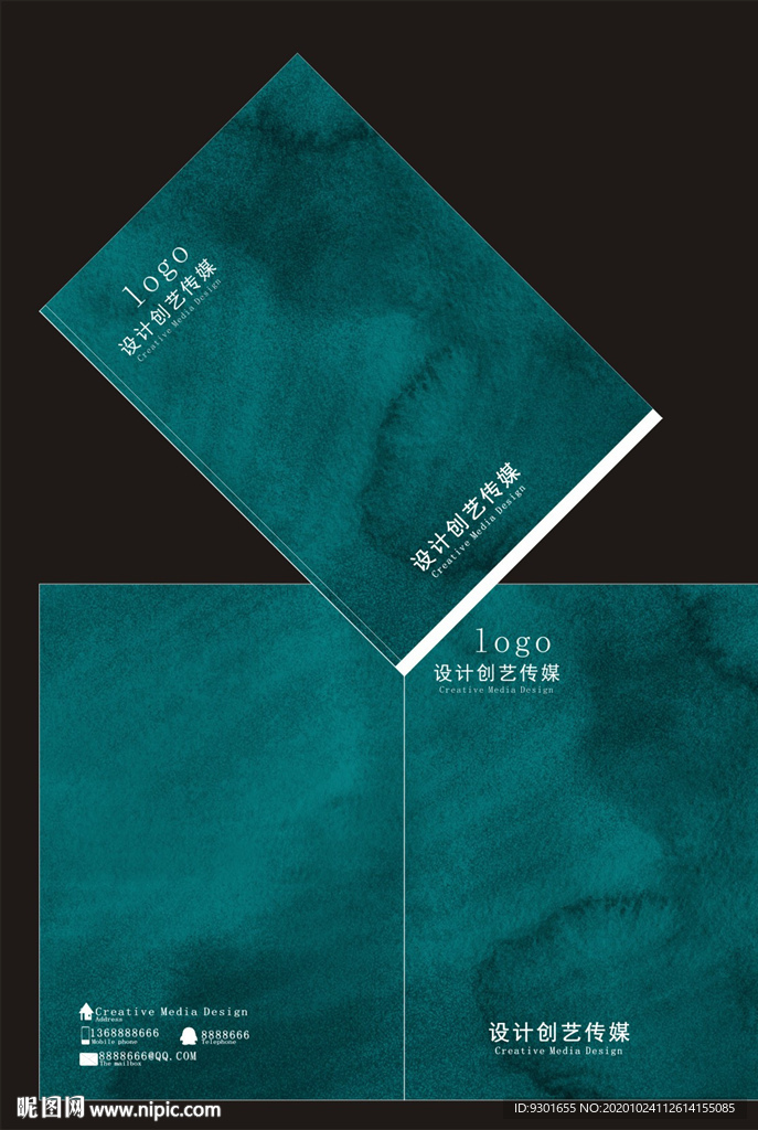 水墨简约创意房地产封面