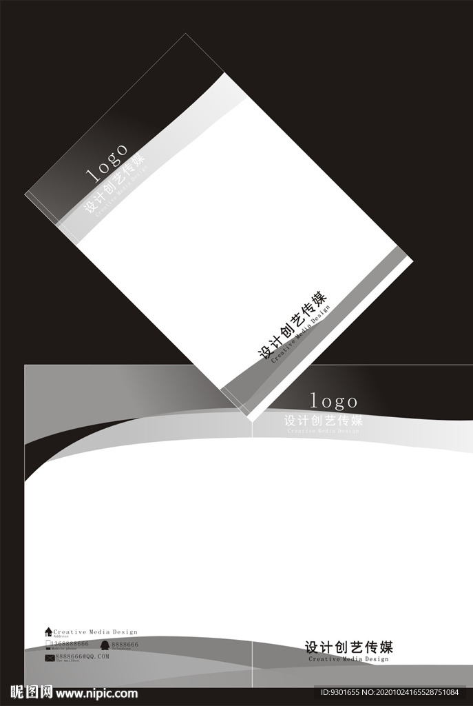 白色灰色黑色封面