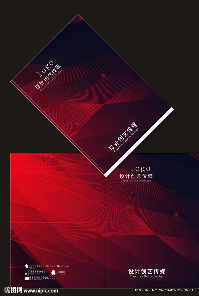 高档质感黑色红色封面