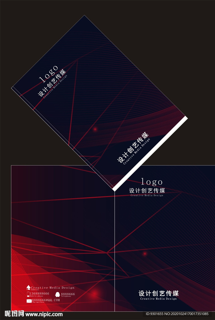 高档质感红色黑色封面