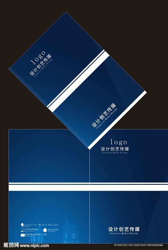 蓝色律师宣传手册封面