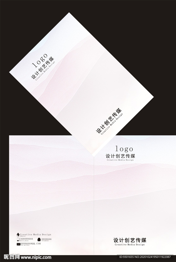 白色简洁山水封面