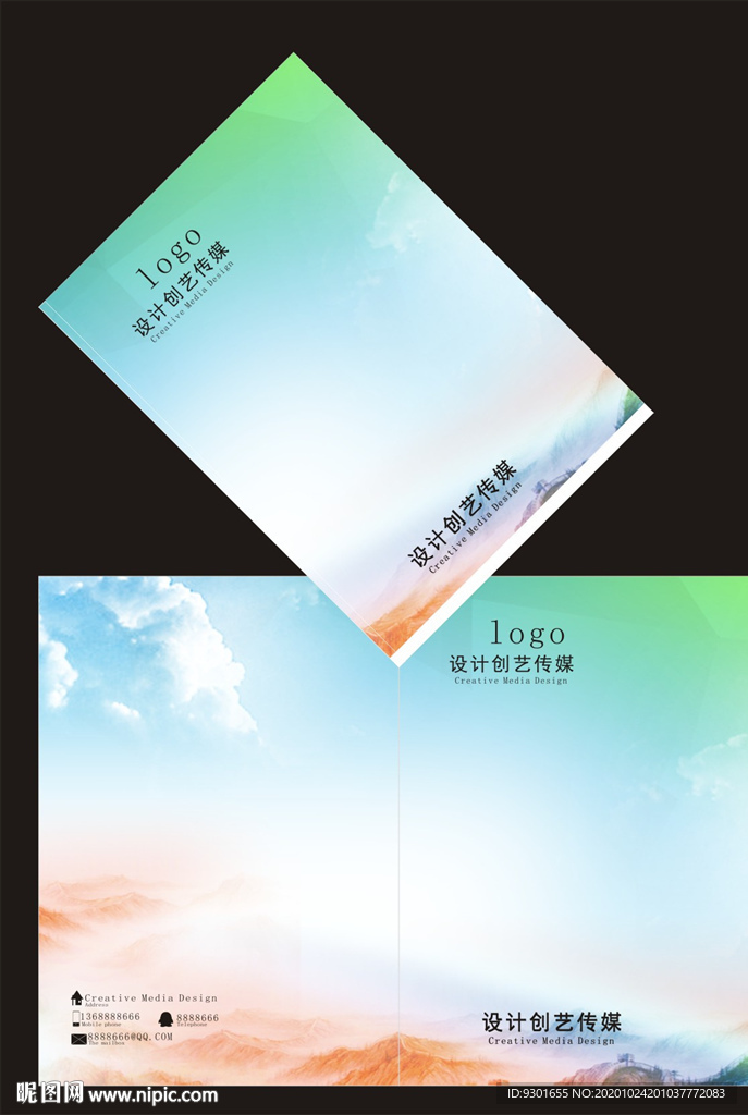 七色炫彩山水封面