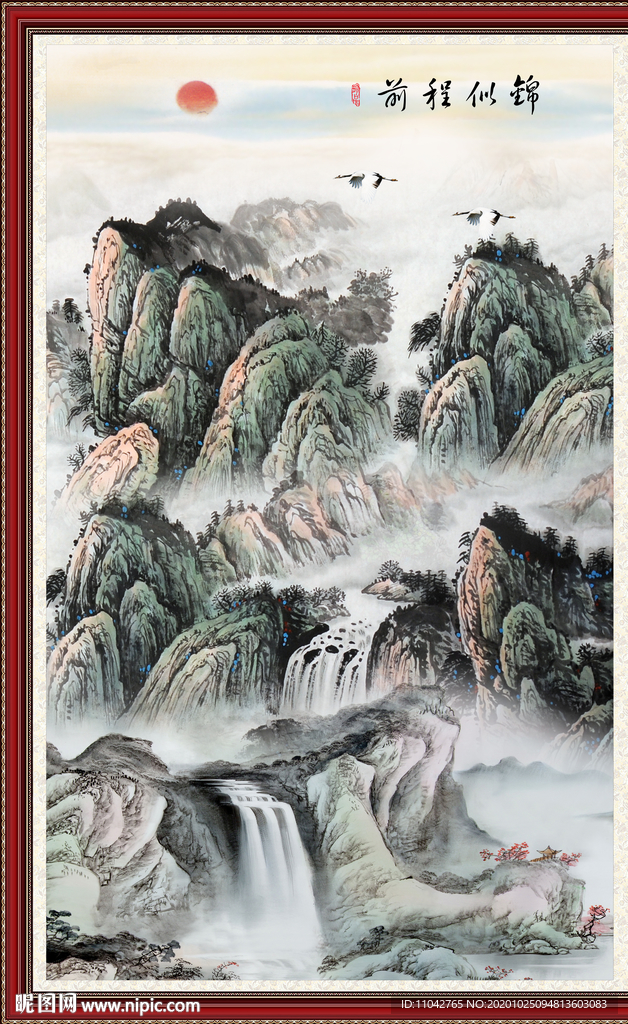 国画