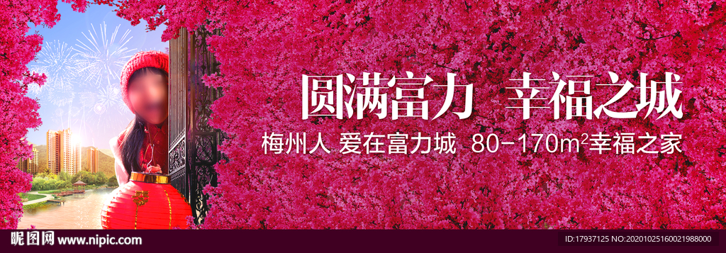 婚庆背影拱门欧式门头花海