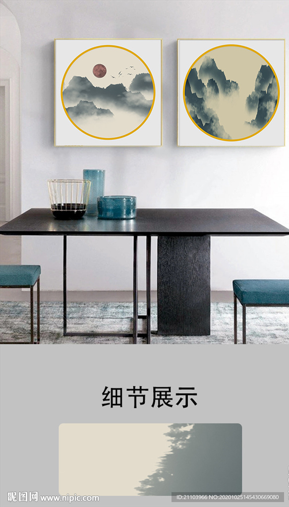 新中式手绘蓝色水墨山水装饰画