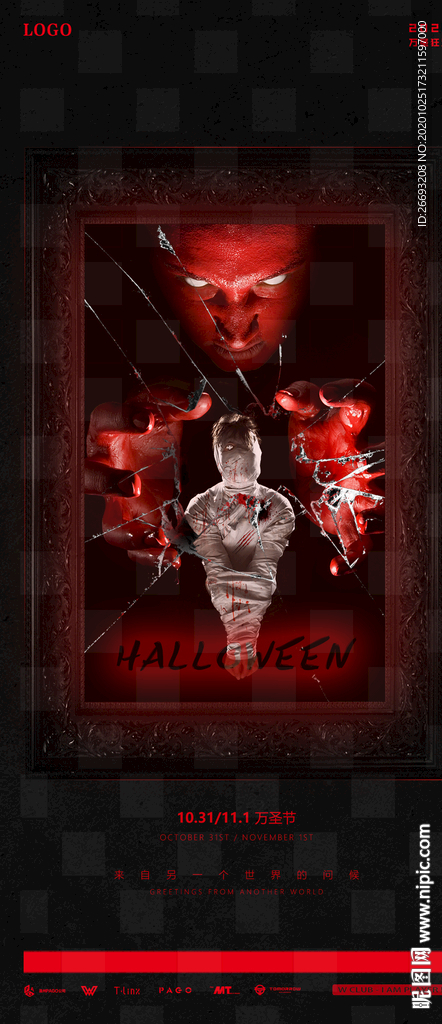 万圣节海报