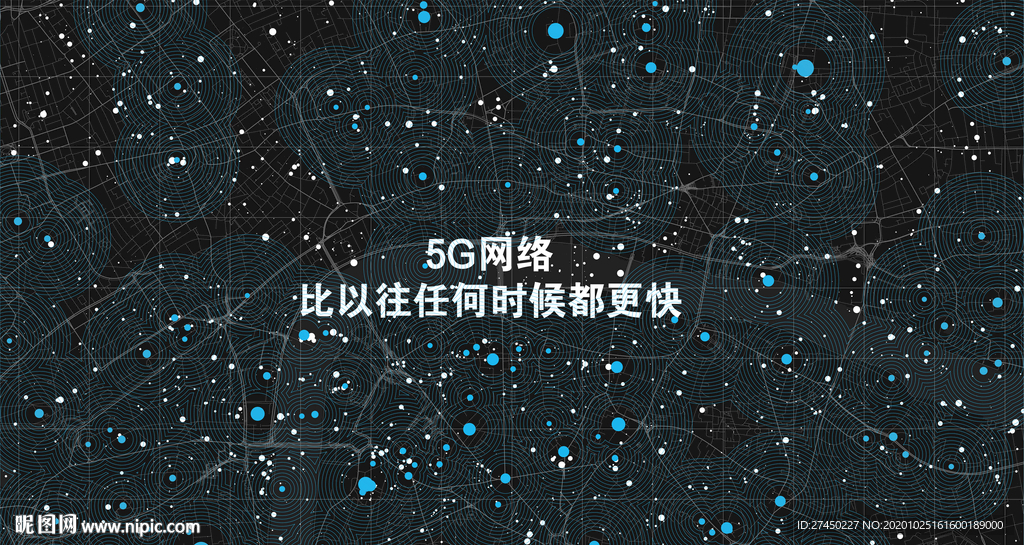 5G网络