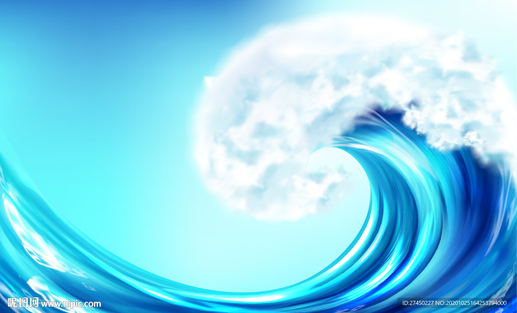 浪花