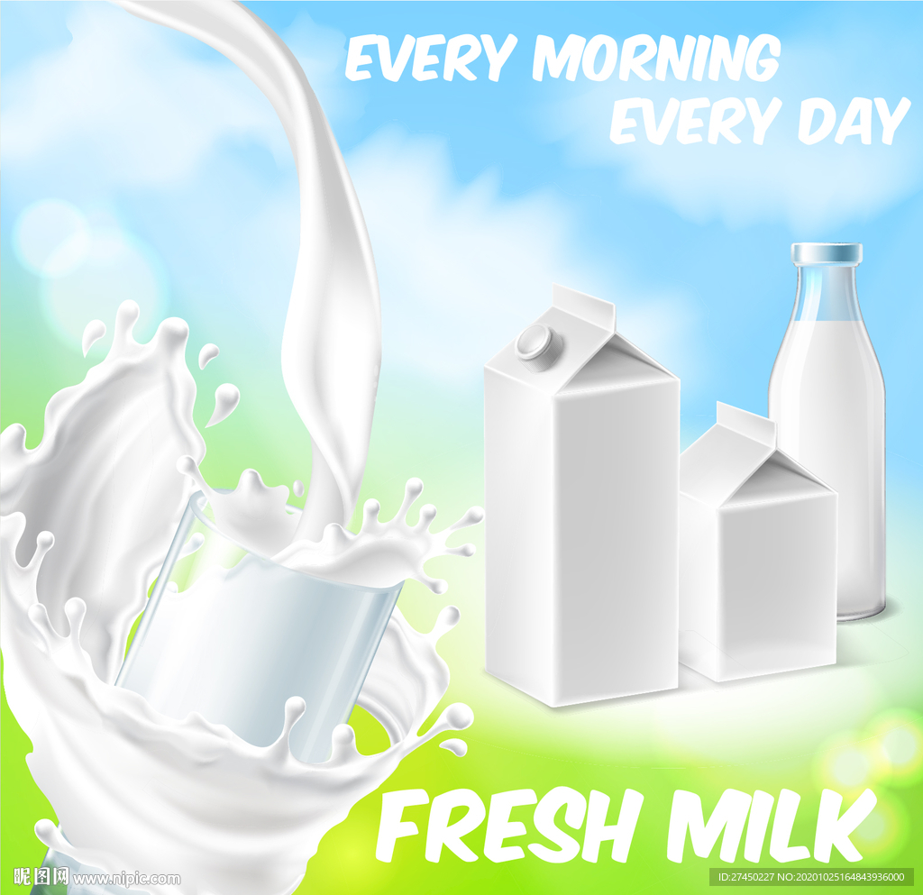 牛奶广告