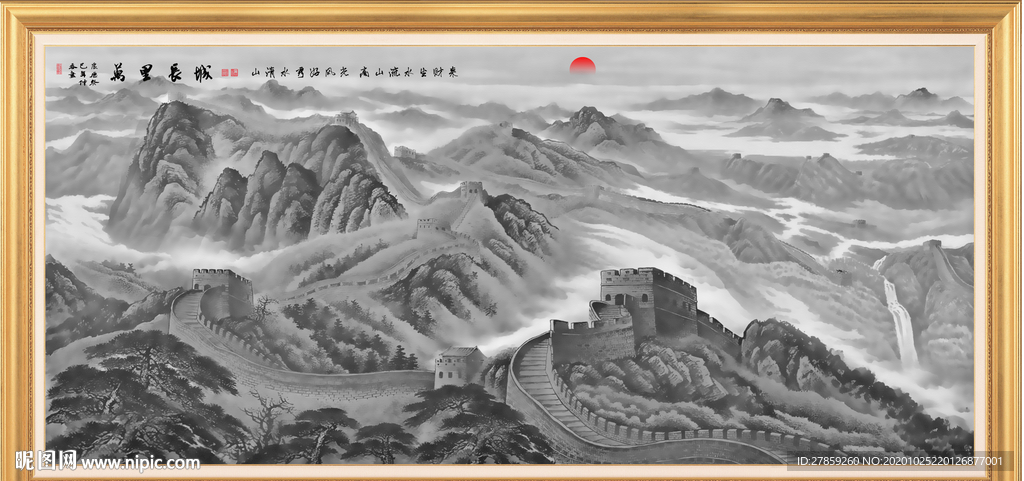 江山如画