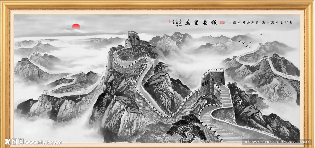山水画 墨山水画意境山水画