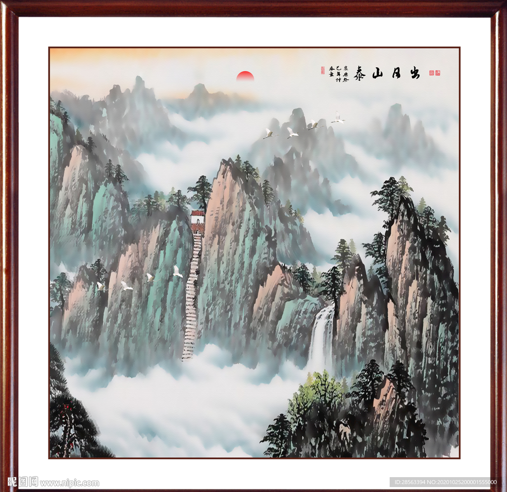 江山如画