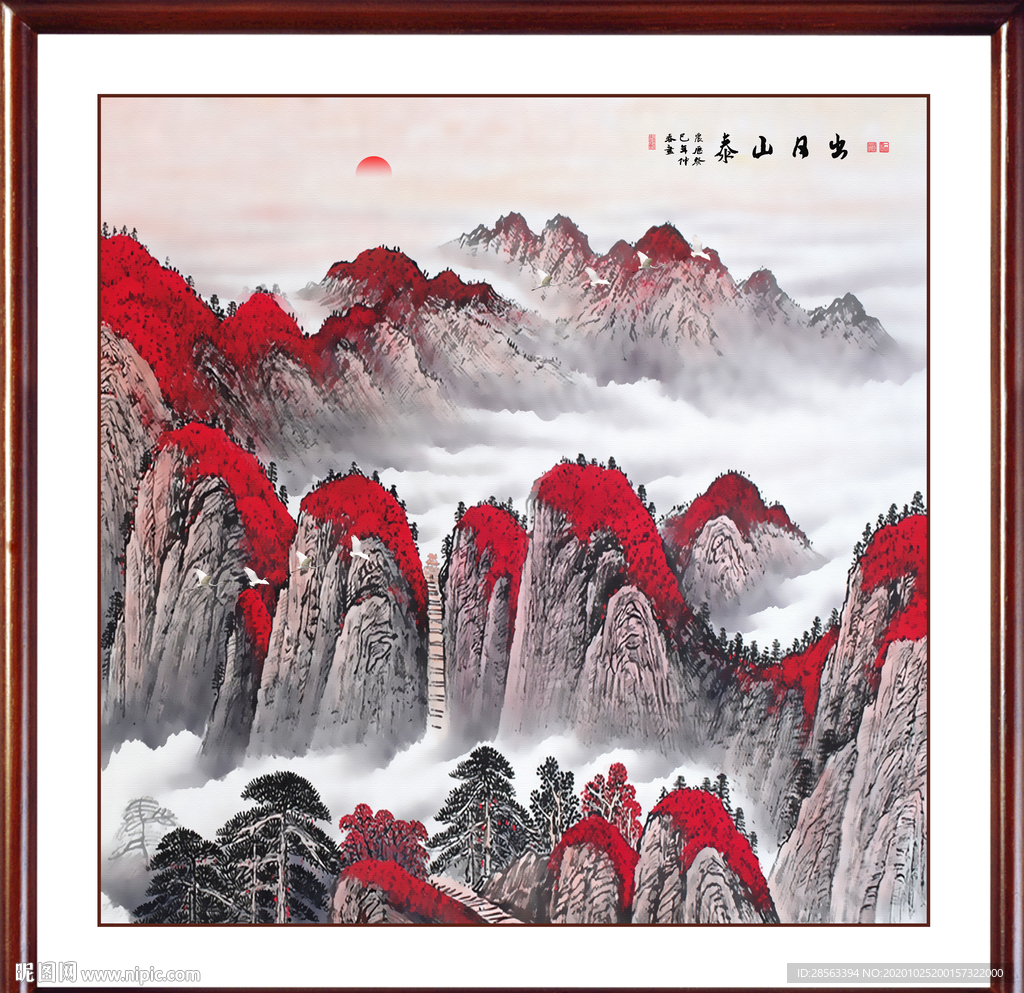 江山如画