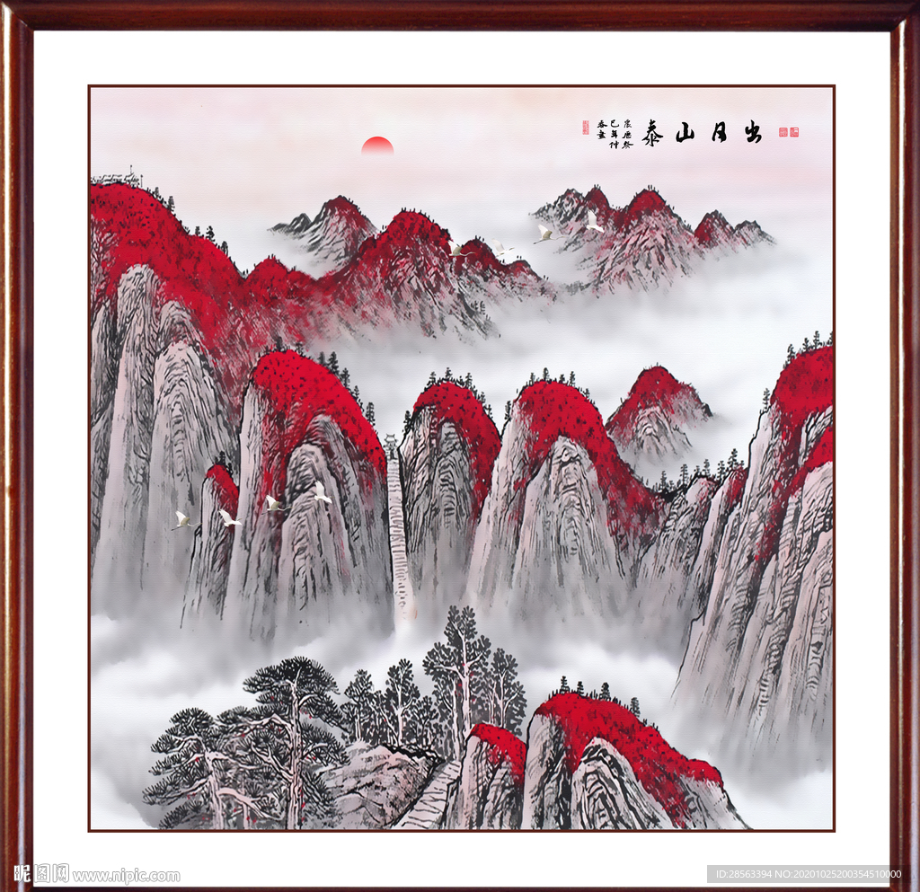 泰山日出泰山