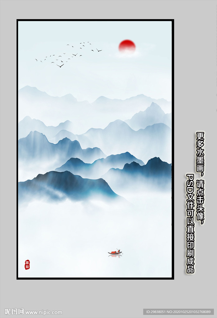 玄关水墨画