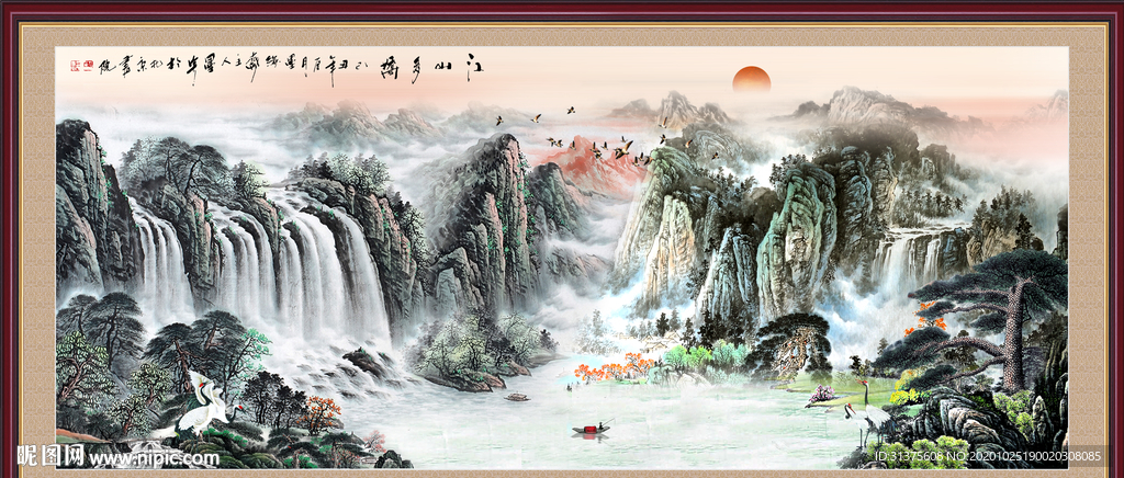 国画山水国画山水国画