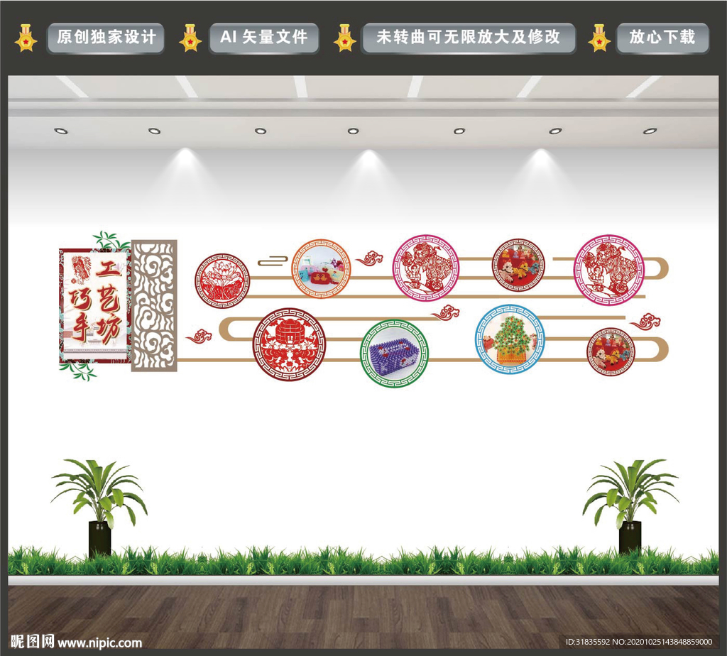 巧手工艺坊