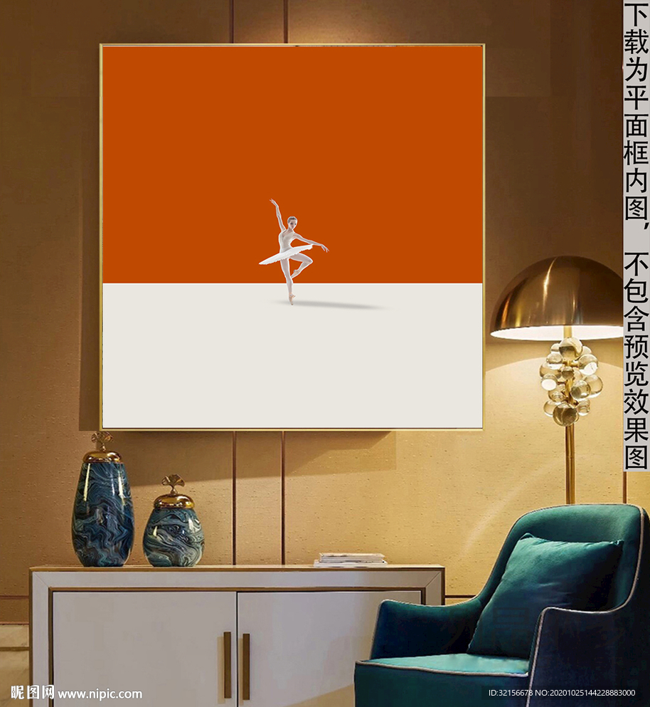 时尚人物轻奢装饰画