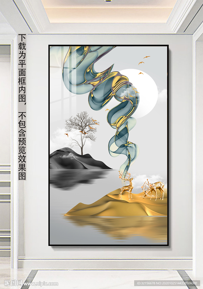 麋鹿山水玄关线条晶瓷画装饰画