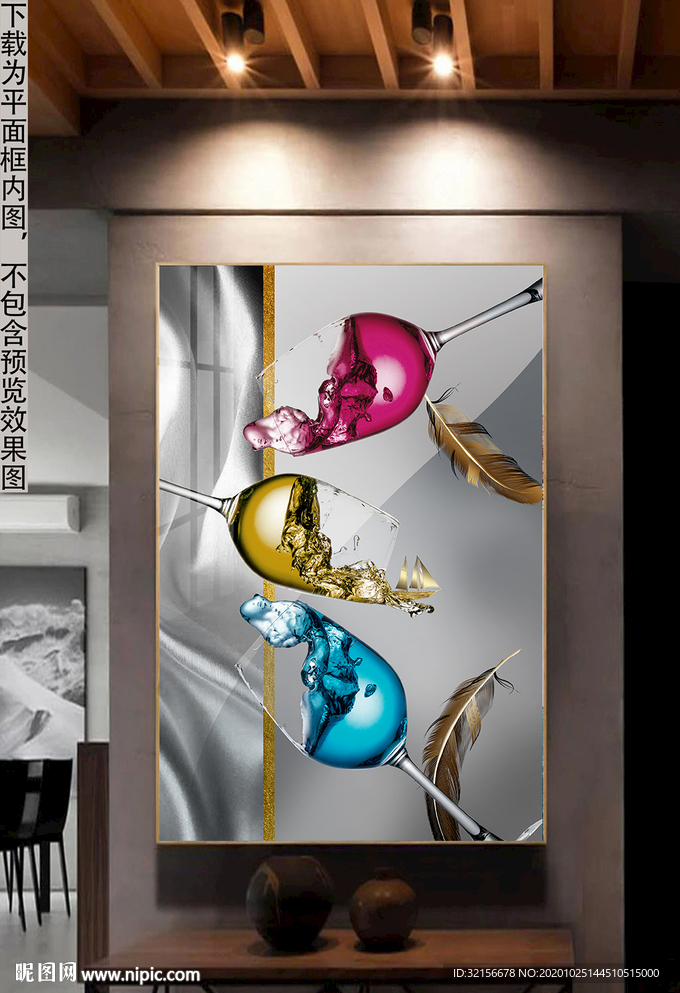 欧式现代红酒杯抽象玄关装饰画