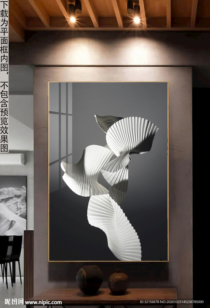 现代简约黑白岩石装饰画