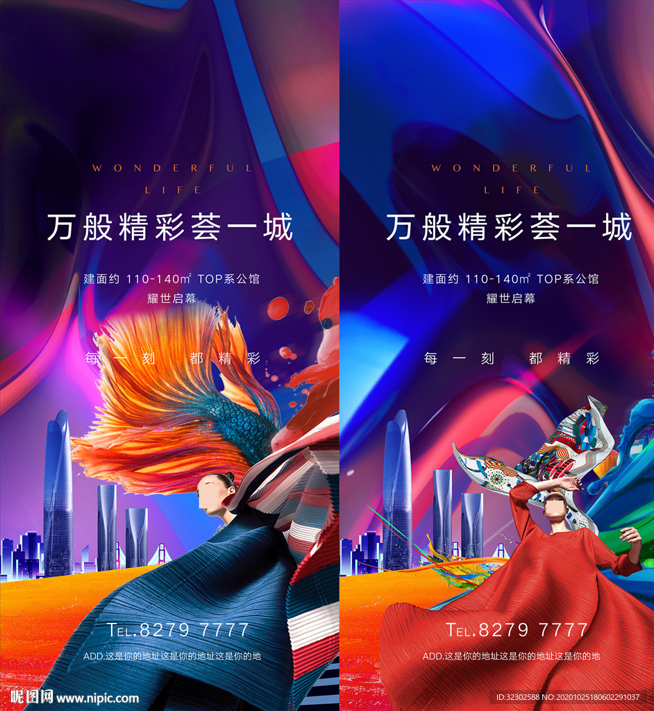 商铺