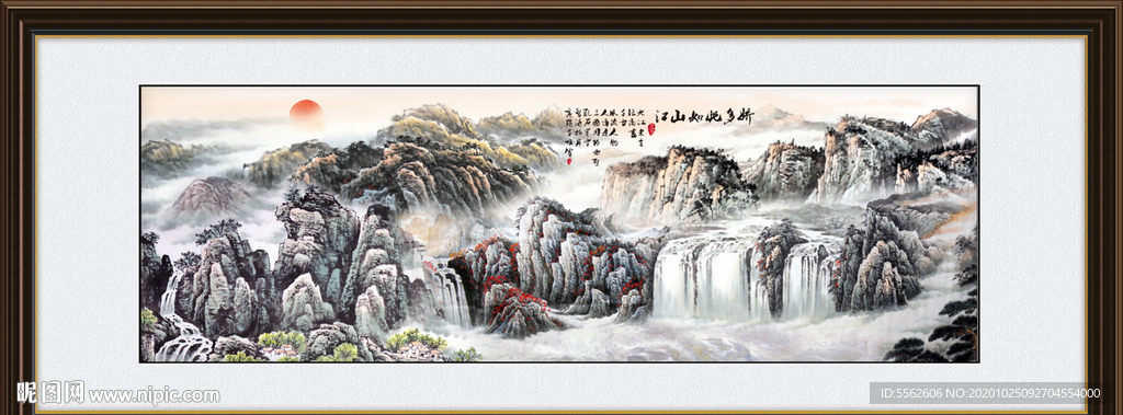 山水风景画