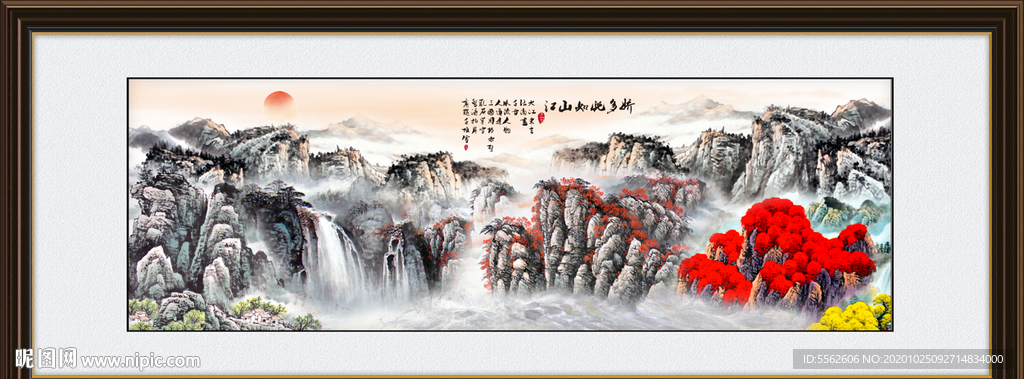 江山如此多娇