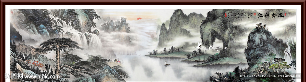 山水画水墨山水画 意境山水画