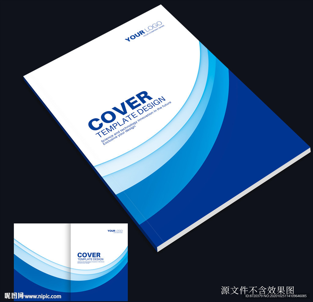 蓝色画册封面